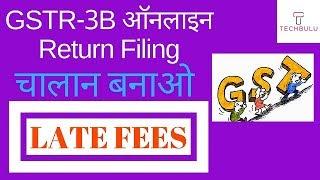 How to file gstr 3b with Late payment   Offset Liability