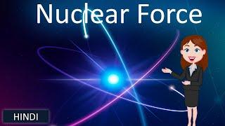 Nuclear Force || 3D Animated explanation || class 12th physics || Atoms & Nuclei ||