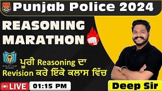 Complete Reasoning For Punjab Police Constable | Reasoning Marathon For Punjab Police | By Deep Sir