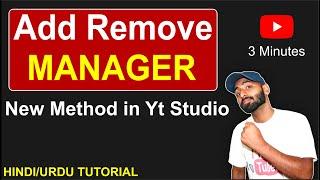 How to Enable Add or Remove Managers (YOUTUBE)