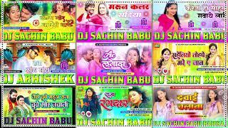 Dj Sachin Babu Bass King | New Dj Song _Hard Bass Mix_Dj Sachin Babu Nonstop Bhojpuri Dj Song 2024