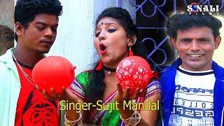 Aamar Beluner Hawa Gelchhe Kome,চিপসে গেলছে বেলুন ,Sujit Mandal/New Purulia Bangla Video 2018