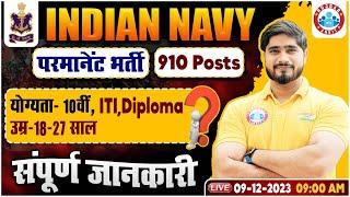 Indian Navy, Navy Permanent Job, 910 Posts, Age, Eligibility, Full Info By Dharmendra Sir