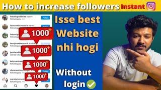 Without login  Instagram  per followers kaise badhaye | How to increase followers on instagram