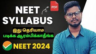 NEET Syllabus 2024 | NEET 2024 Syllabus PDF Download - Rajus Biology