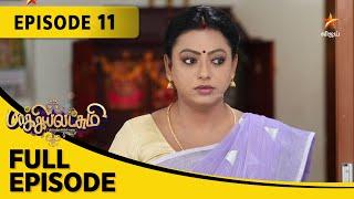 Baakiyalakshmi | பாக்கியலட்சுமி | Full Episode 11