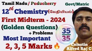 12 Chemistry|First Midterm|Exam 2024|Golden|Most|Important|1,2,3,5 marks|12 வேதியியல்|sky physics