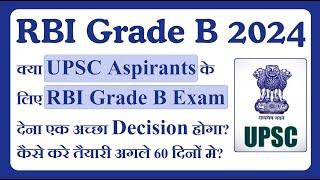 RBI Grade B Exam: Plan B for UPSC Aspirants!