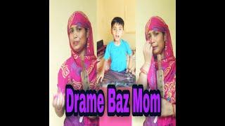 Dramebaz Mom #comedy #familydrama #comedyboom