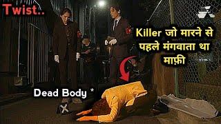 " Murder या फिर एक जुनूनी बदला ?? " Japanese Mystery movies explained in hindi