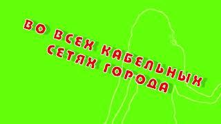 Телекомпания "ТЫНДА" Главный городской телеканал