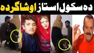 Pashto New Local Video||Pashto dubbed||Lateen mama 2