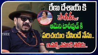 Director Geetha Krishna Shared Shocking Incident Abour Renu Desai | Real Talk With Anji | FT