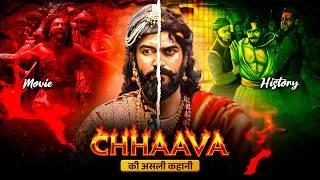 Chhaava Movie Real Story | What Chhaava Didn't Tell About Sambhaji Maharaj | Vicky Kaushal