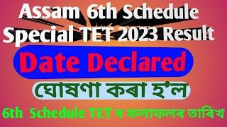 Assam 6th schedule tet result 2023 /6th Schedule TET / BTR TET Result OUT