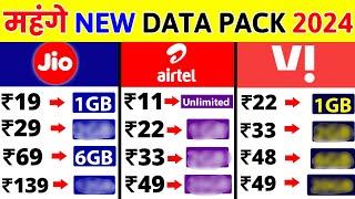 Airtel Jio Vi महंगे New Data Pack 2024  New Unlimited Data Voucher 1GB 2GB New Add on Data Plans