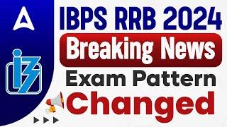 IBPS RRB Notification 2024 | Exam Pattern Changed