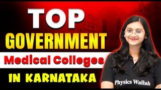 Top 15 Government Medical Colleges in Karnataka