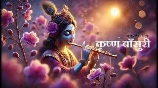 Krishna’s Flute: Melodies of Divinity, Relaxing Music