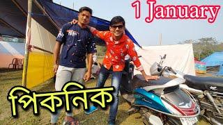 2023 পিক নিক ️ - 1 January Happy New Year | Sankar Baishya