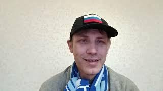 Череп после матча Зенит -  Ростов
