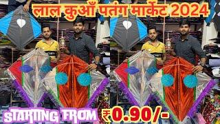 Lal kuan Kite Market 2024 | Cheapest Kite Market in Delhi | Starting from Rs 0.90 |