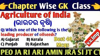 Best 40 Mcqs on Agriculture in India GK//Largest Producers & Colour Revolution// OSSSC PEO JA Class