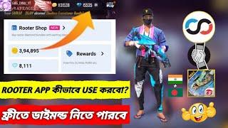 How To Use Rooter App For Free Fire Diamonds | Rooter App Se Diamond Redeem Kaise Kare