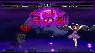 KOF MUGEN ONI-Minoriko VS Sumireko