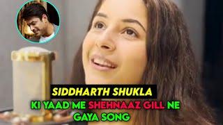 Shehnaaz gill | Ishq Tera le dooba 