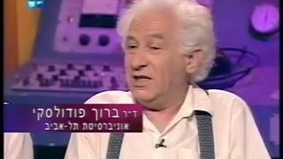 Барух Подольский "Как учить иврит"