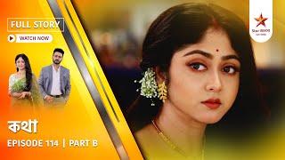 Full Story | Kothha | Episode 114 | Part B