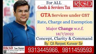 WHO SHALL BE LIABLE TO PAY GST ON GTA SERVICE ? ALL ABOUT GTA SERVICES | CA Ranjeet Kunwar Sir |