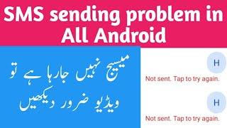 How to fix sms not sending android | message not sent android  | not sent tap to try again android