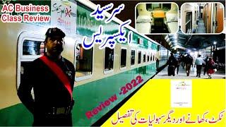 BUSINESS CLASS REVIEW  OF SIR SYED I PRIVATE TRAIN I BEST TRAIN OF PAKISTAN  I COMPLETE REVIEW