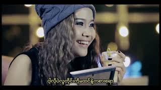 Yair Yint Aung - ရပါတယ်ထွက်သွားပါ [OFFICIAL M/V]