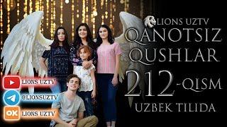 QANOTSIZ QUSHLAR 212 QISM TURK SERIALI UZBEK TILIDA | КАНОТСИЗ КУШЛАР 212 КИСМ УЗБЕК ТИЛИДА