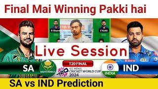  Live | SA vs IND Team Prediction,WC 2024 final T20 Match