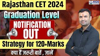 Rajasthan CET 2024 Latest Update | Raj.CET Graduation Level Notification Out Strategy for 120+Marks