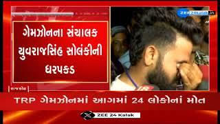 BREAKING: Two arrested in fire tragedy at Rajkot TRP game zone that claimed lives of 24 innocents