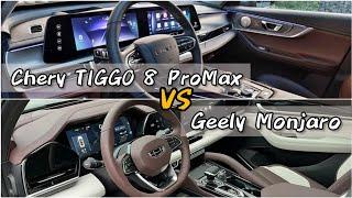 Chery TIGGO 8 ProMax против Geely Monjaro выбор лучшего семейного автомобиля