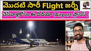 First Time Flight Journey Process In Airport | First Time Traveling In Flight 2021 |In Telugu |