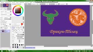 Как загрузить картинку в paint tool SAI ( не голова майнкрафт)!!!