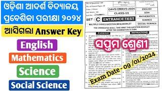 OAV Entrance Exam Class 7 Answer Key 2024 || Odisha Adarsha Vidyalaya Entrance Exam 2024 ||