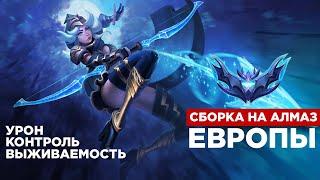 Teamfight Tactics | Завоеватели - Эш в криты.