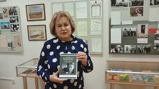 Ирина Михайлова о книге «Е.И. Носов: личность и творчество писателя в контексте русской литературы»