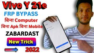 Vivo Y21e Frp Bypass | Vivo y21e frp bypass Android 12 | Without pc 100% Free 2022