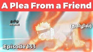 Naruto Episode 133 Tamil Explanation | Tamil Anime (தமிழில்) #naruto #narutotamil