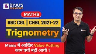 Trigonometry | Maths | SSC CGL |SSC CHSL 2022 | Sandeep Sharma | BYJU'S Exam Prep