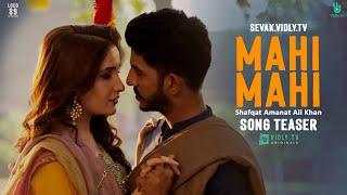 Sevak - The Confessions | Mahi Mahi | Official Song Teaser